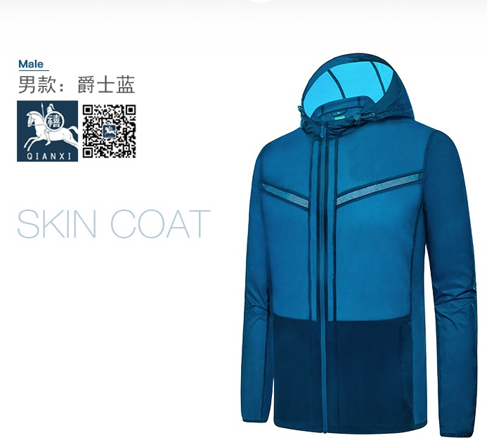 沖鋒衣定制單款沖鋒衣定制廠家千禧戶外服廠家