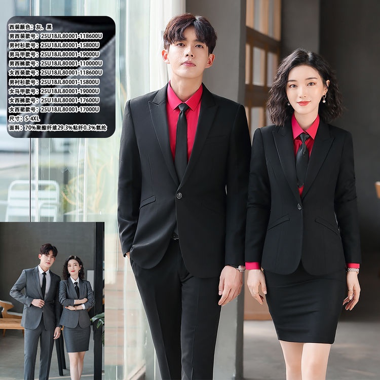 開封西服工作服定制廠家河南鄭州千禧服裝廠