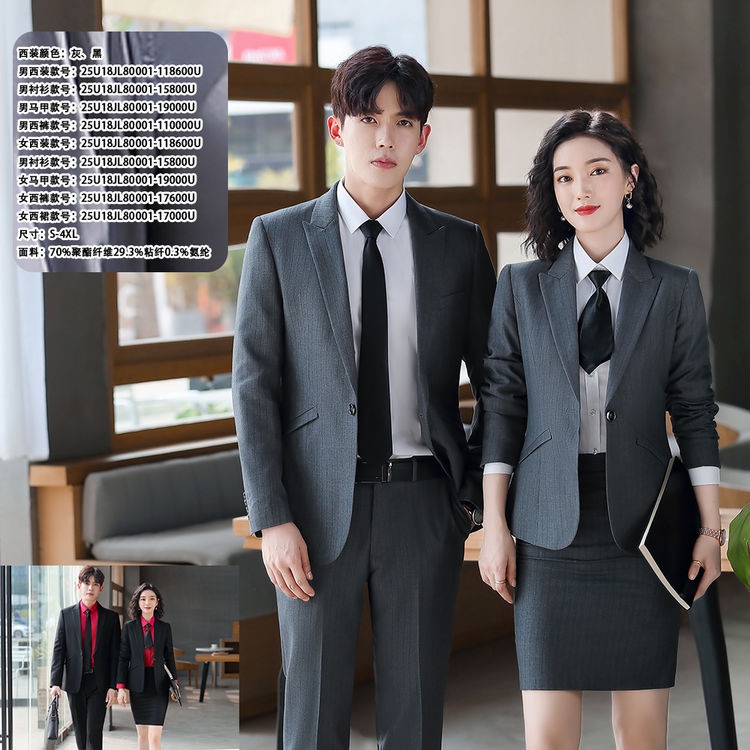 企業(yè)西服定制批發(fā)廠家河南鄭州千禧服裝廠