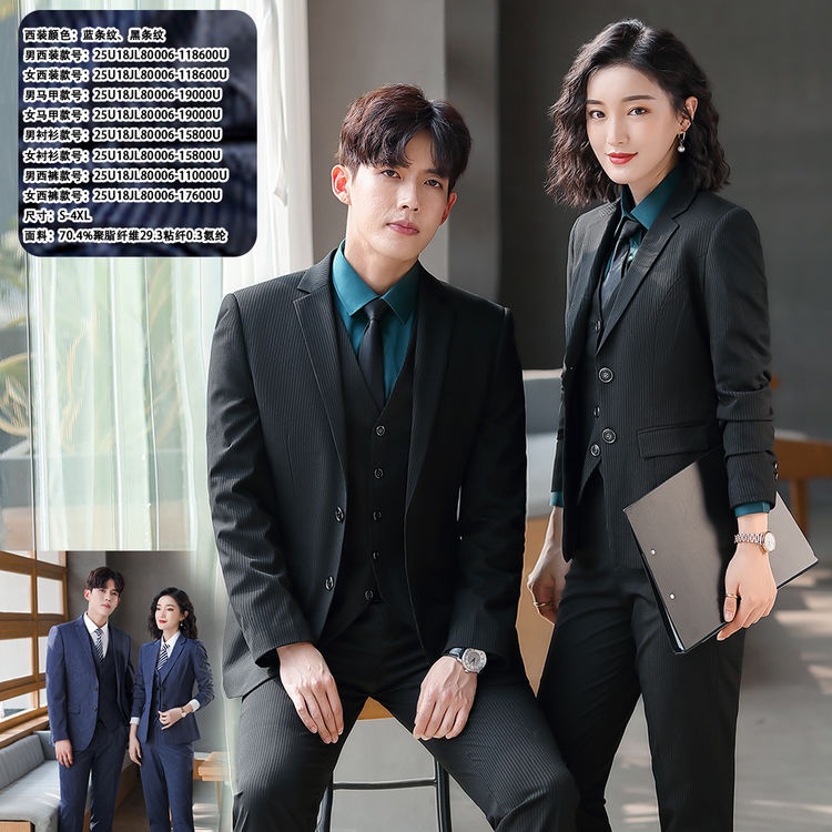 鄭州職業(yè)套裝西服定制
