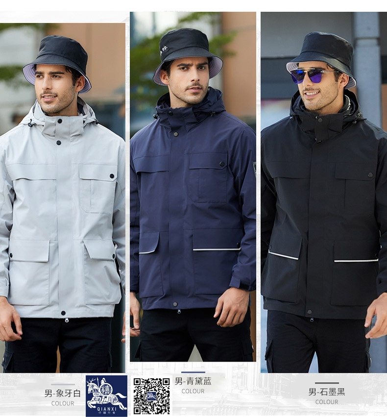 河南許昌沖鋒衣廠家批發(fā)_定制/定做沖鋒衣_許昌千禧服裝廠