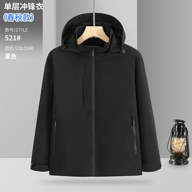 鄭州沖鋒衣廠